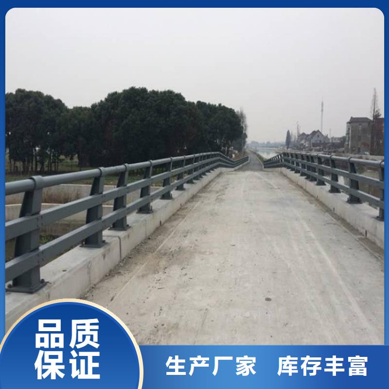 桥梁防撞护栏厂家-值得信赖