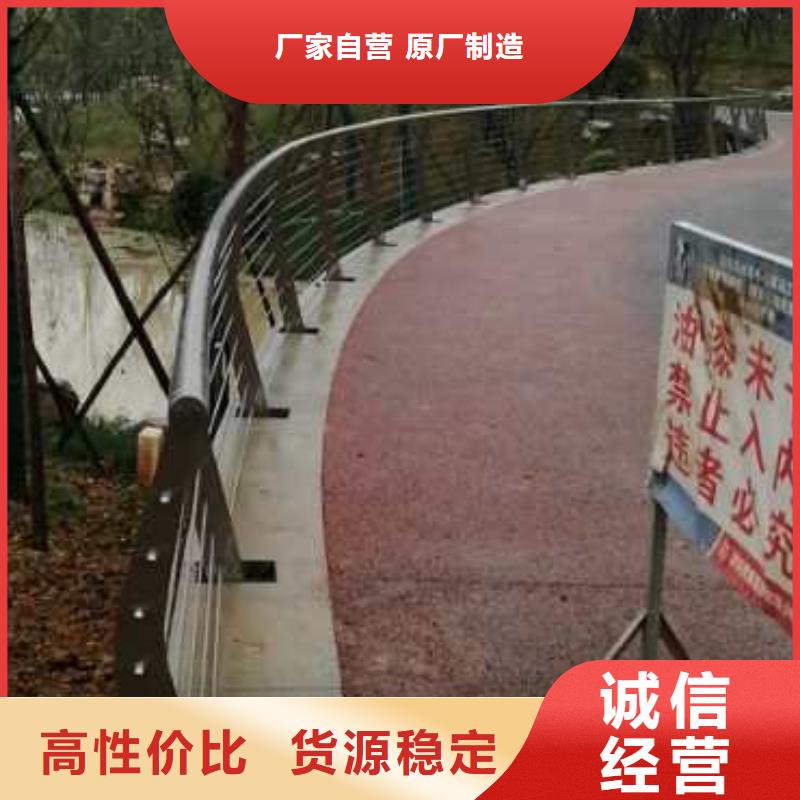 批发不锈钢复合管护栏_生产厂家