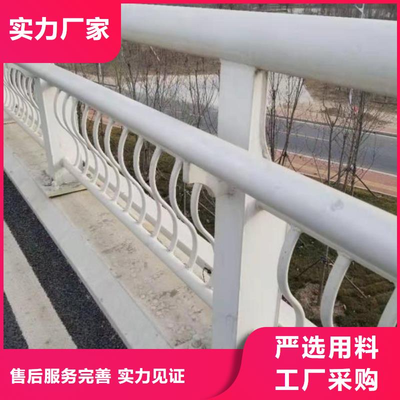 欢迎选购##防撞护栏厂家