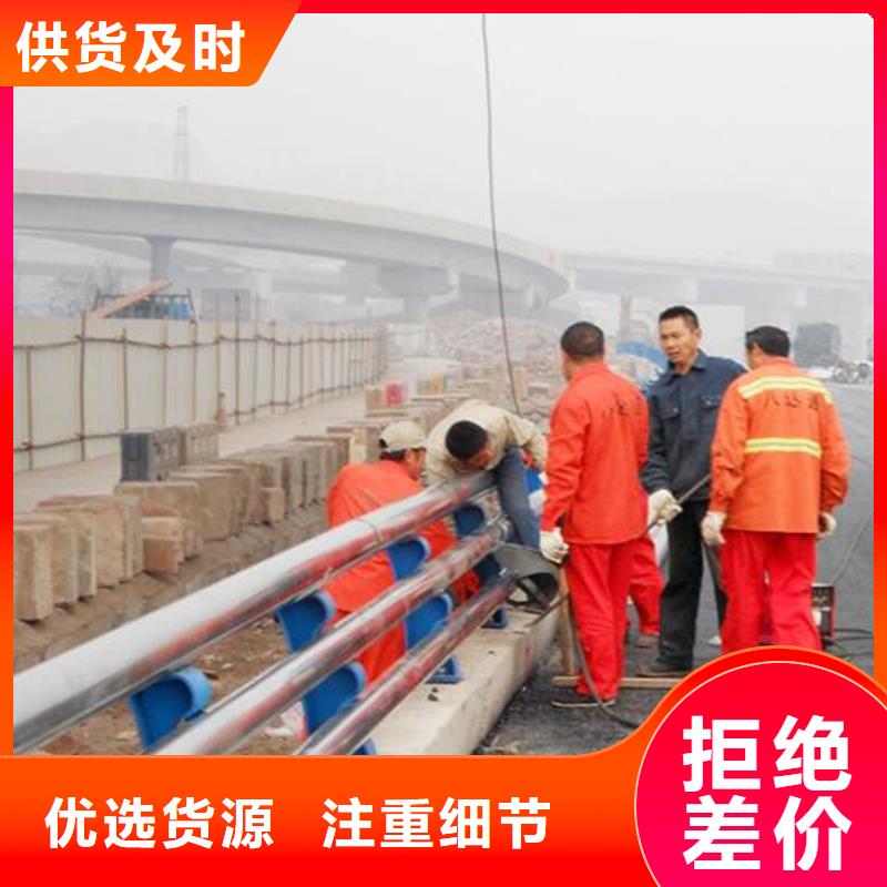 护栏不锈钢复合管护栏工厂自营