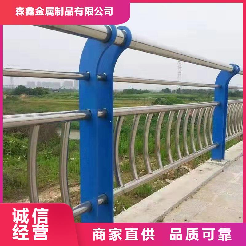 定制
不锈钢灯箱护栏
_品牌厂家