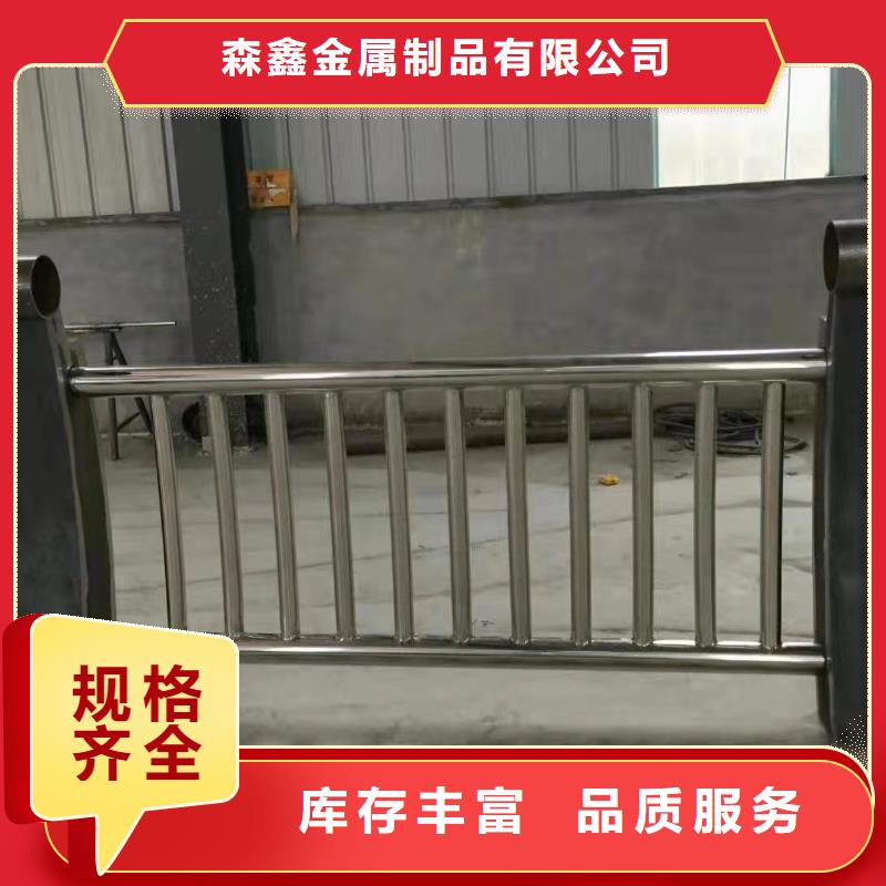 #不锈钢防撞护栏#出货快