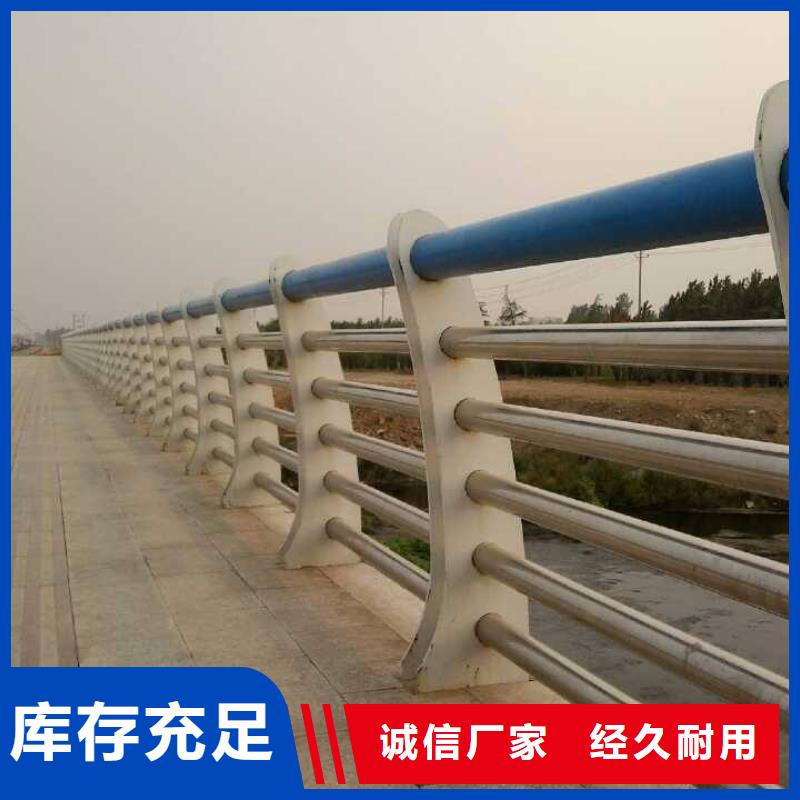 铝合金栏杆优惠促销