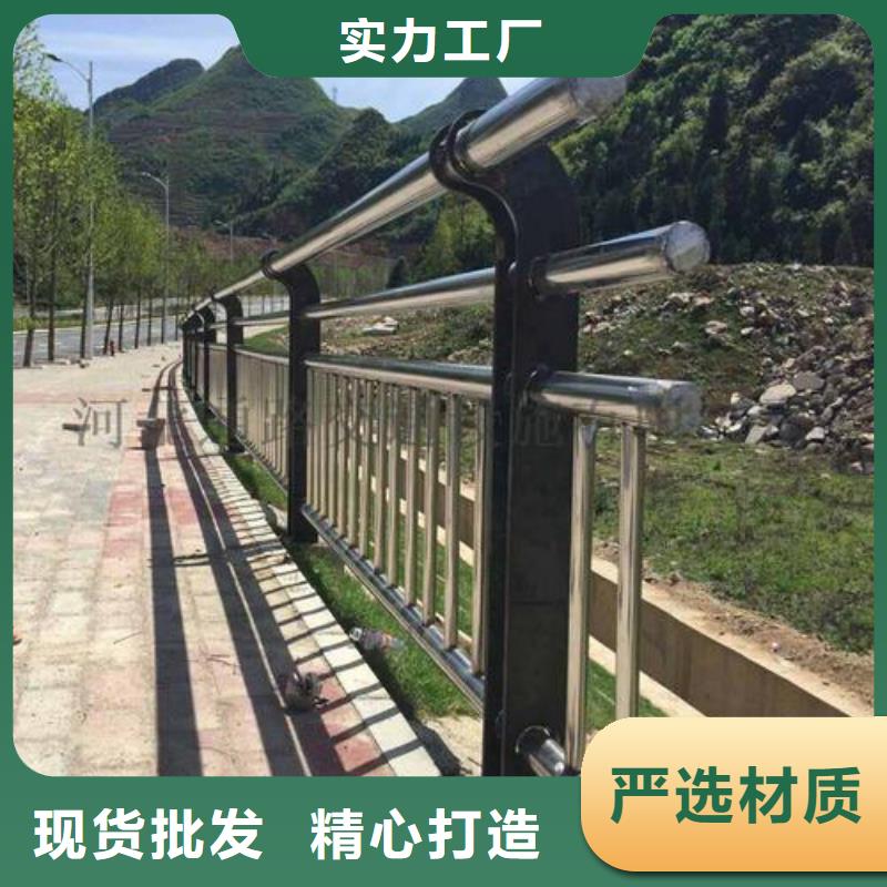 防撞护栏现货销售