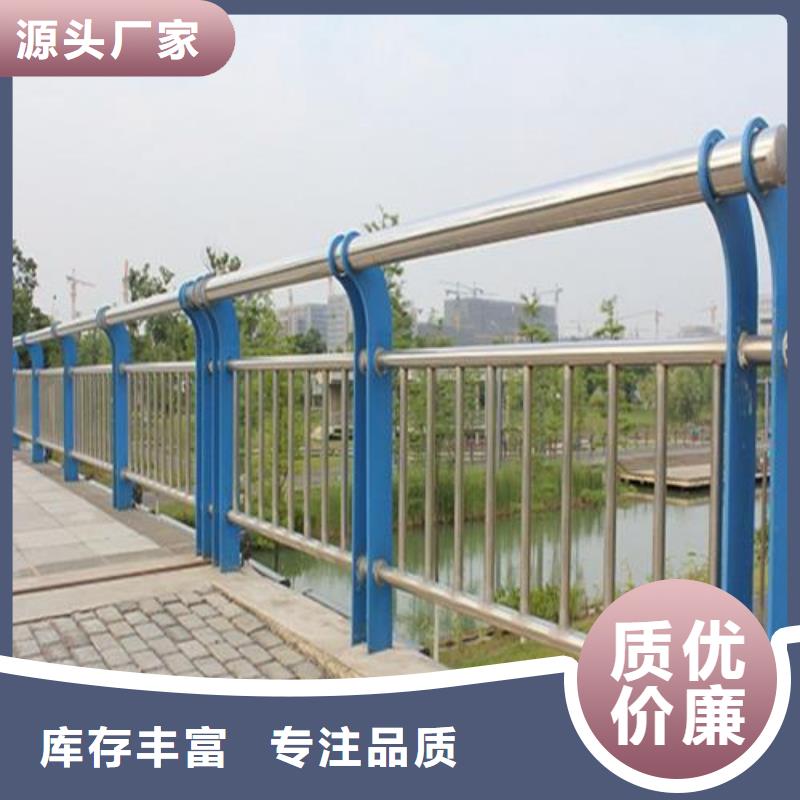 订购钢护栏