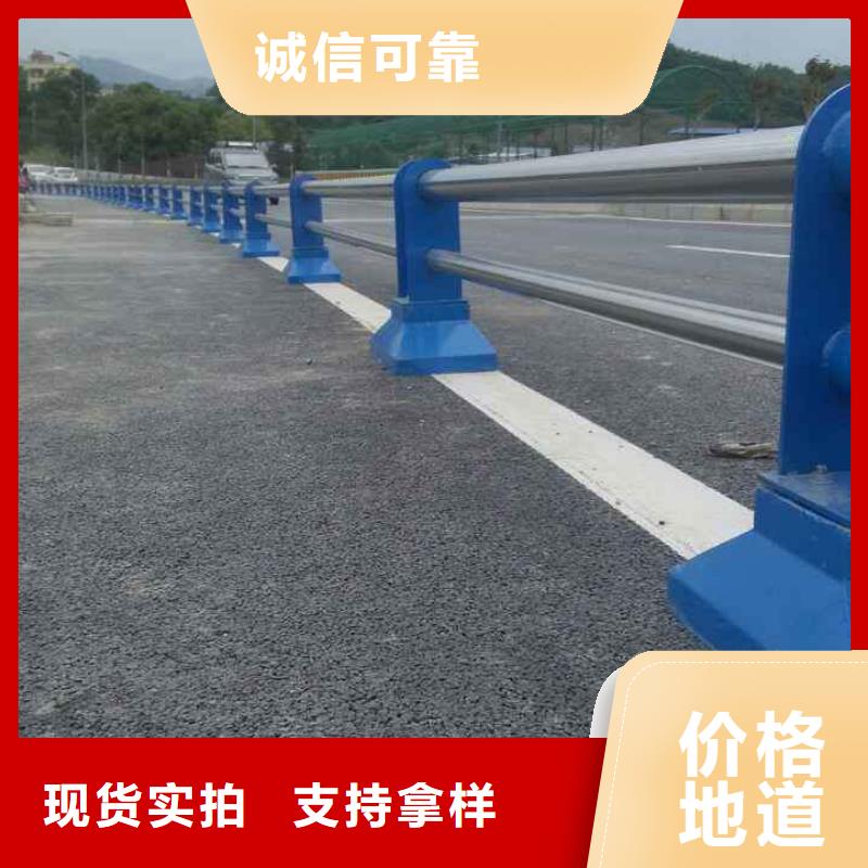 #复合管护栏#欢迎来电咨询