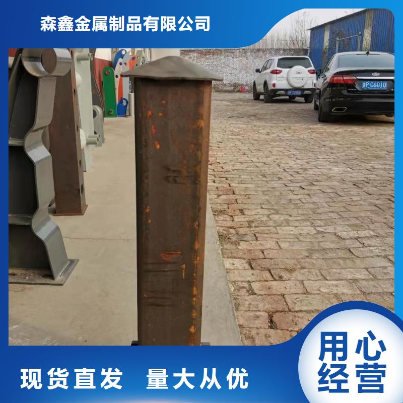 护栏【防撞桥梁护栏】免费安装
