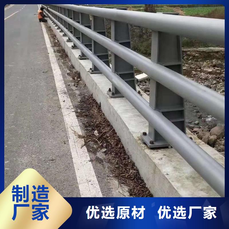 护栏【防撞桥梁护栏】免费安装