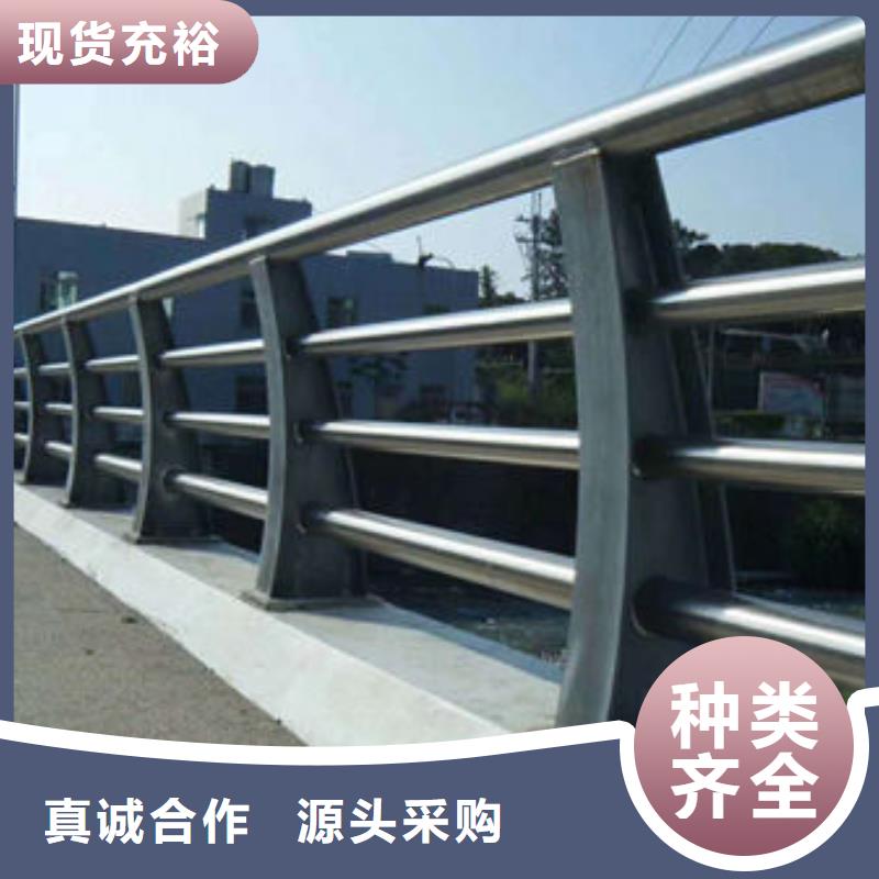 桥梁防撞护栏货源充足