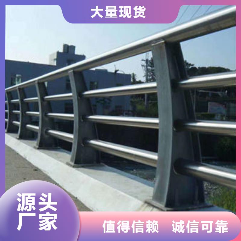 护栏铝合金护栏价格支持大批量采购