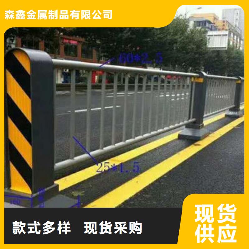 圆管防撞护栏销售厂家