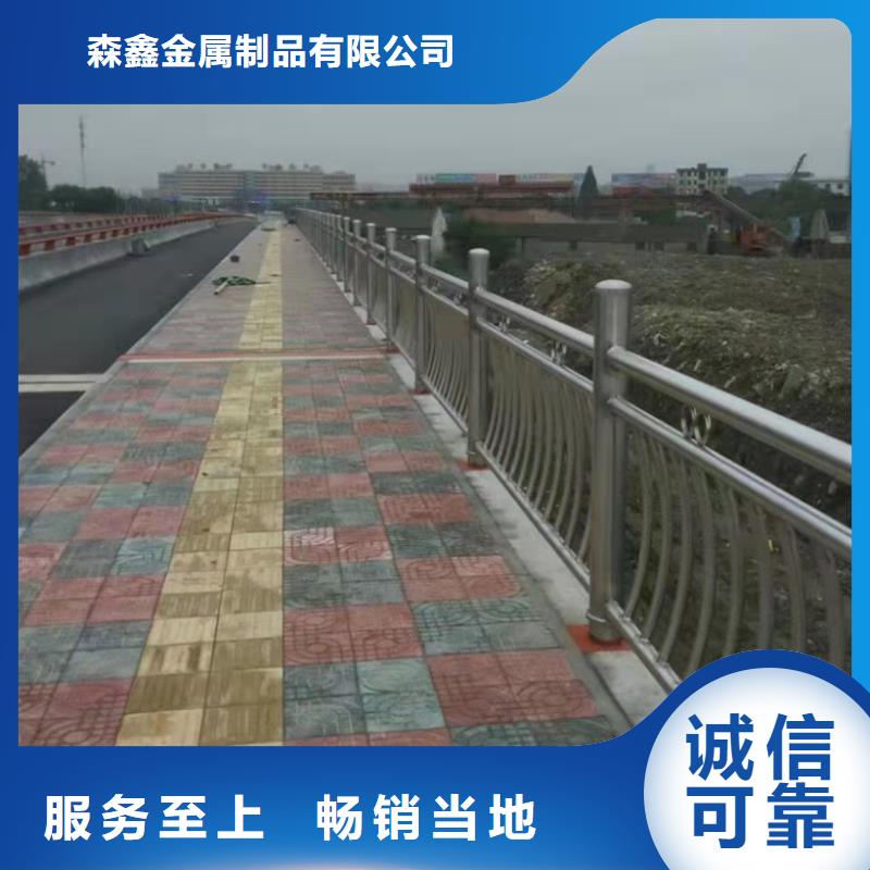 灯光护栏厂家视频-灯光护栏厂家-森鑫金属制品(株洲市分公司)服务区域石峰|荷塘|张家界|永州|湘潭|益阳|衡阳