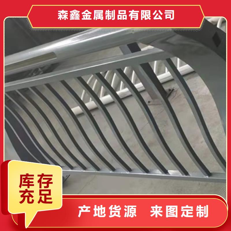 铝合金护栏厂家-型号齐全