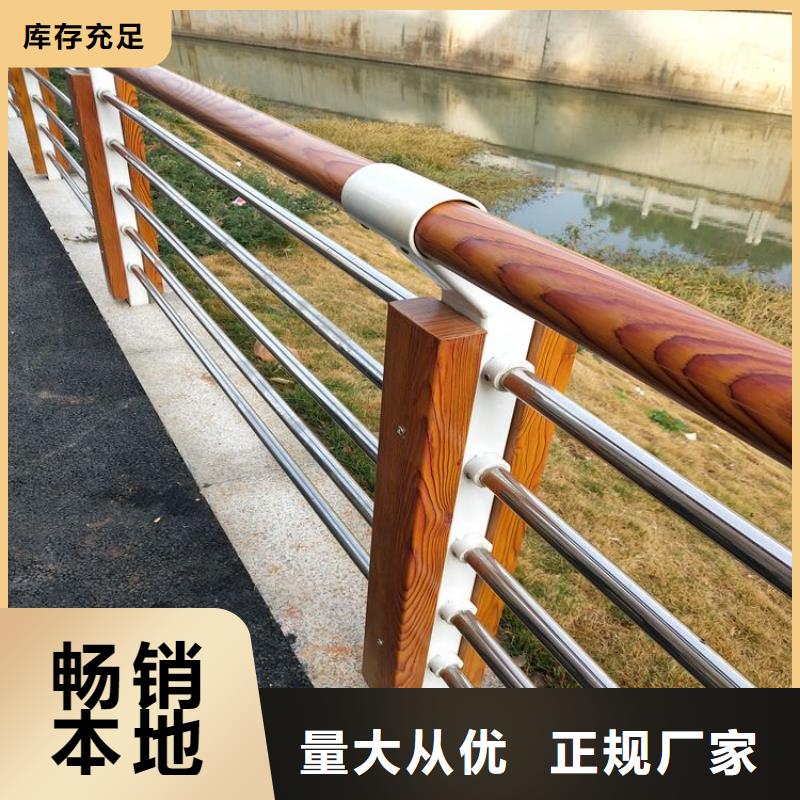 河道护栏质量优质