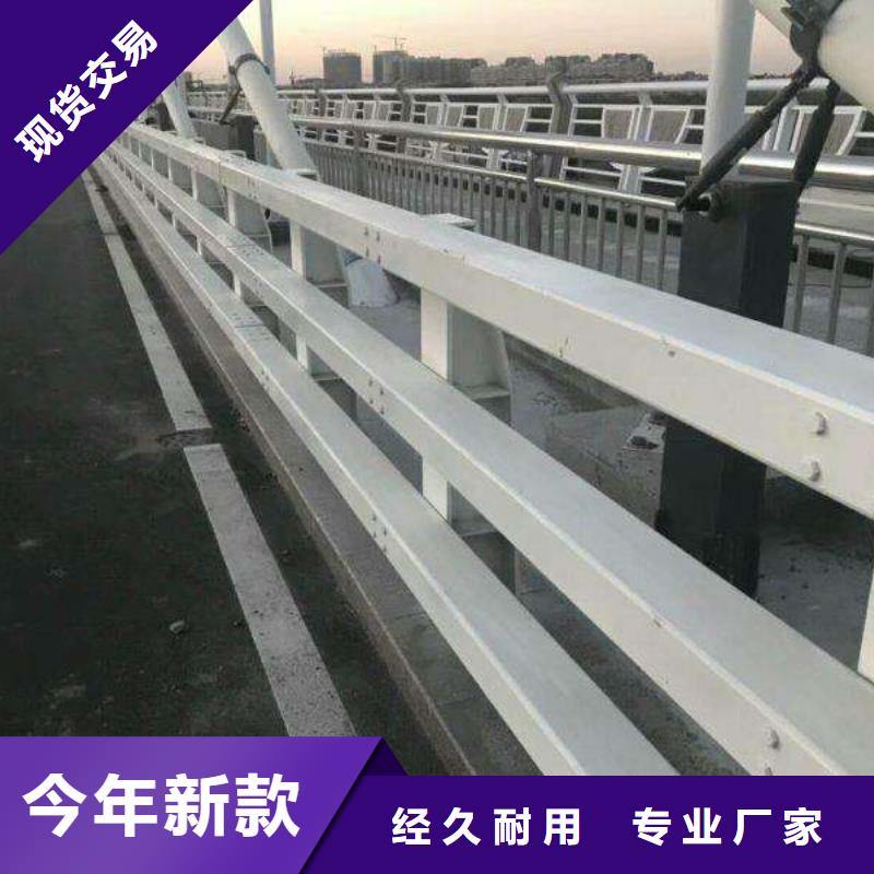 河道护栏-河道护栏厂家现货