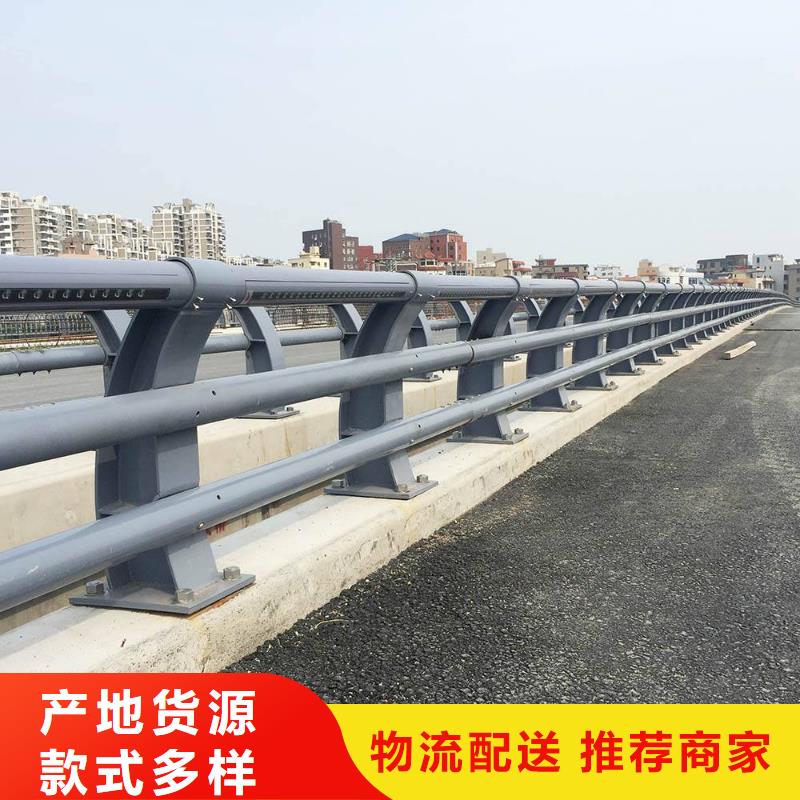 桥上的护栏、桥上的护栏厂家直销-质量保证