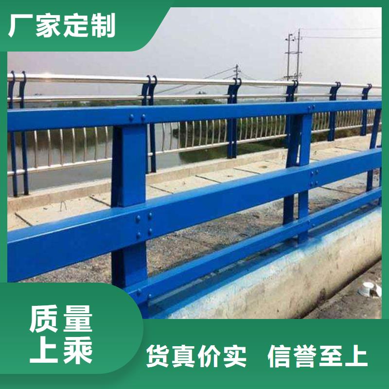 #不锈钢防撞护栏#出货快