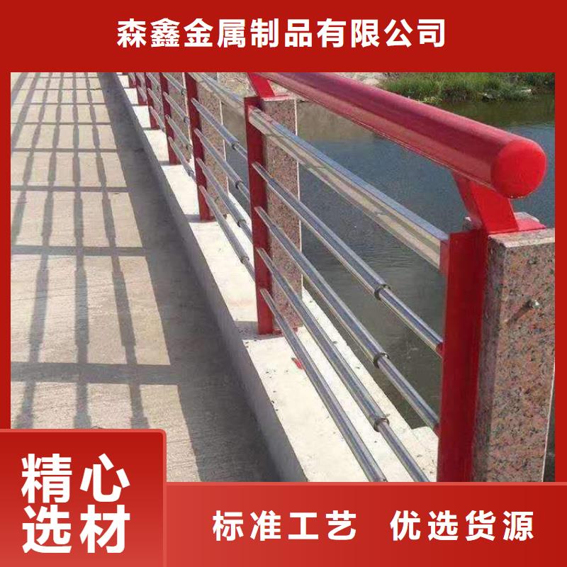 河道护栏定做价格