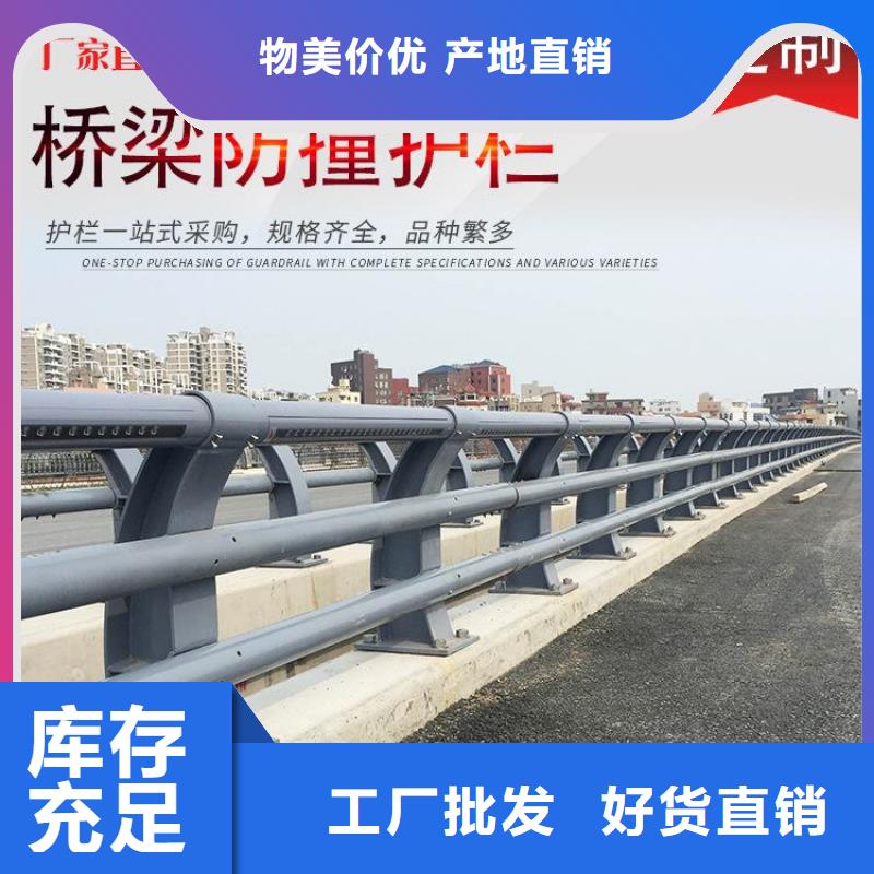 不锈钢复合管护栏公司介绍
