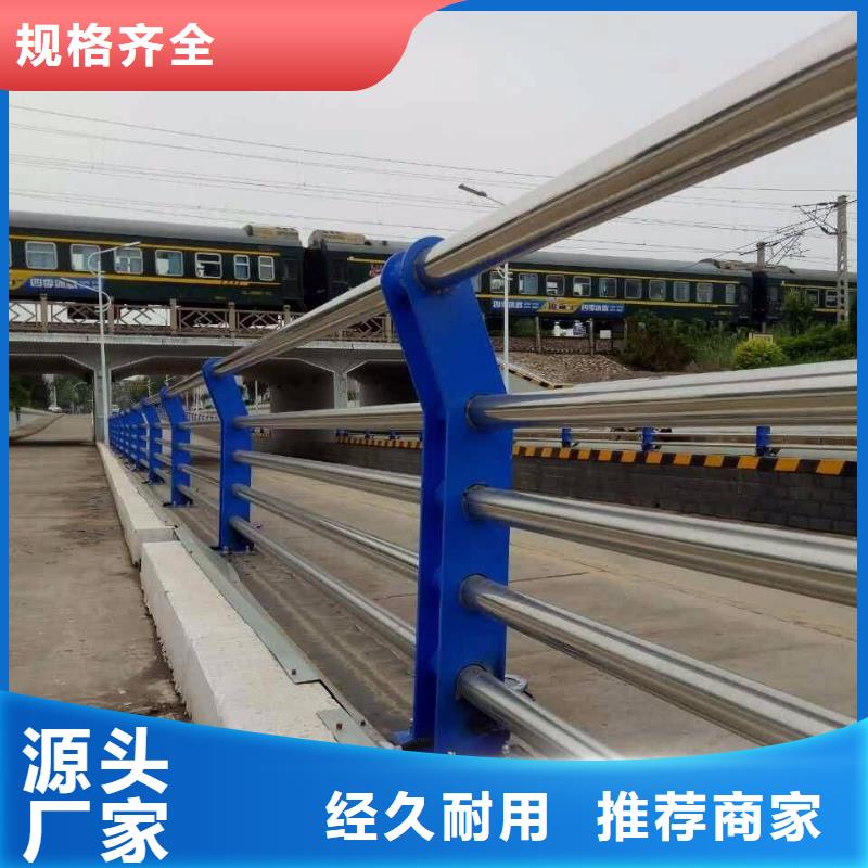 铝合金护栏厂家-型号齐全