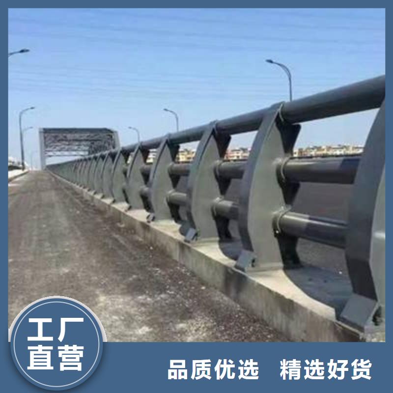 河道护栏-河道护栏厂家现货