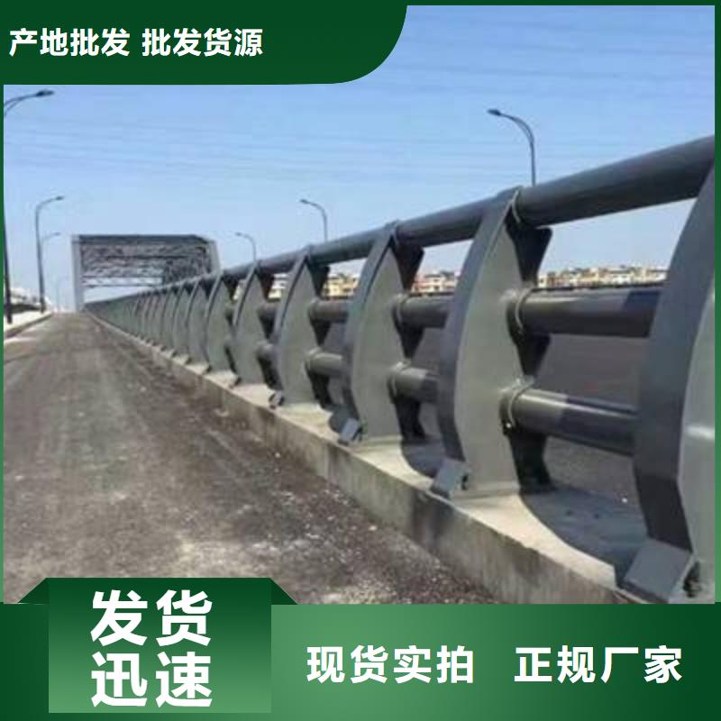 #桥梁钢护栏#可定制
