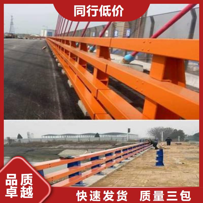 护栏【防撞桥梁护栏】免费安装