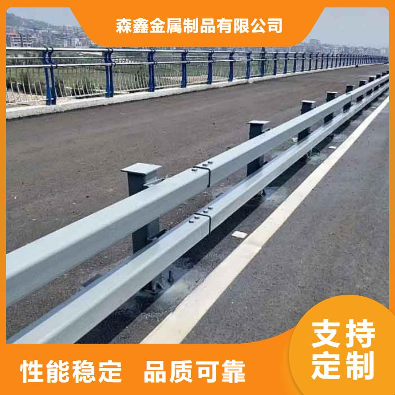 专注制造金属护栏厂家