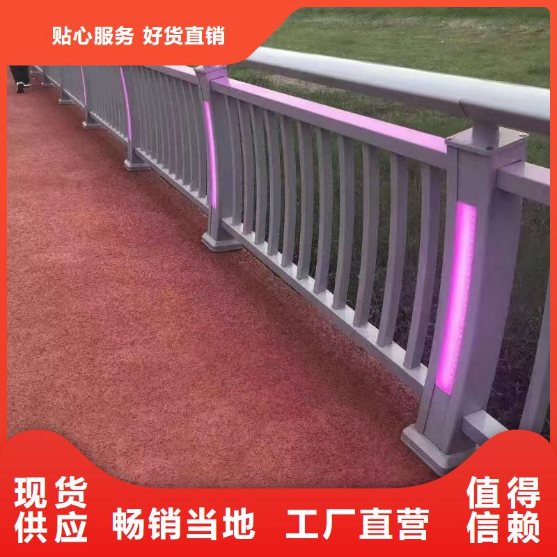 河道护栏-实业厂家