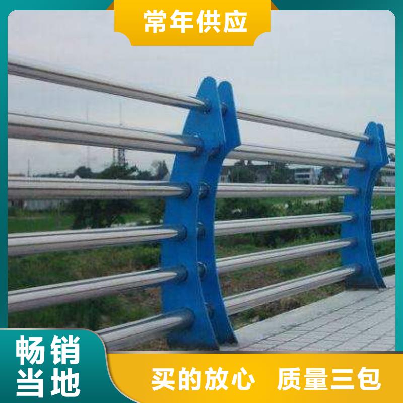 护栏2,【中央分隔栏】源厂供货