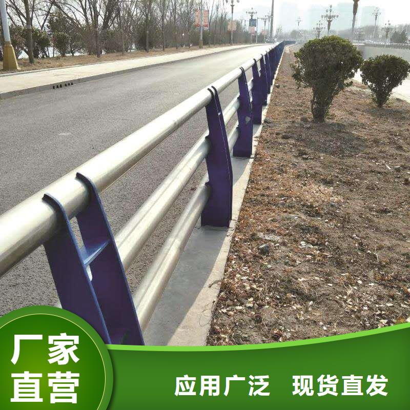护栏现货直销厂家