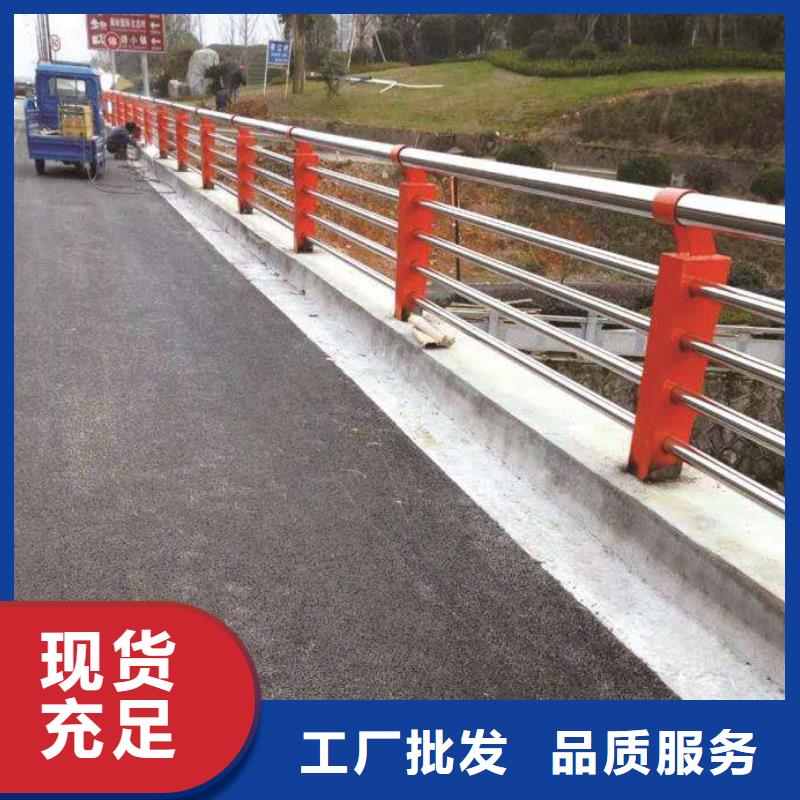 河道钢护栏现货现发