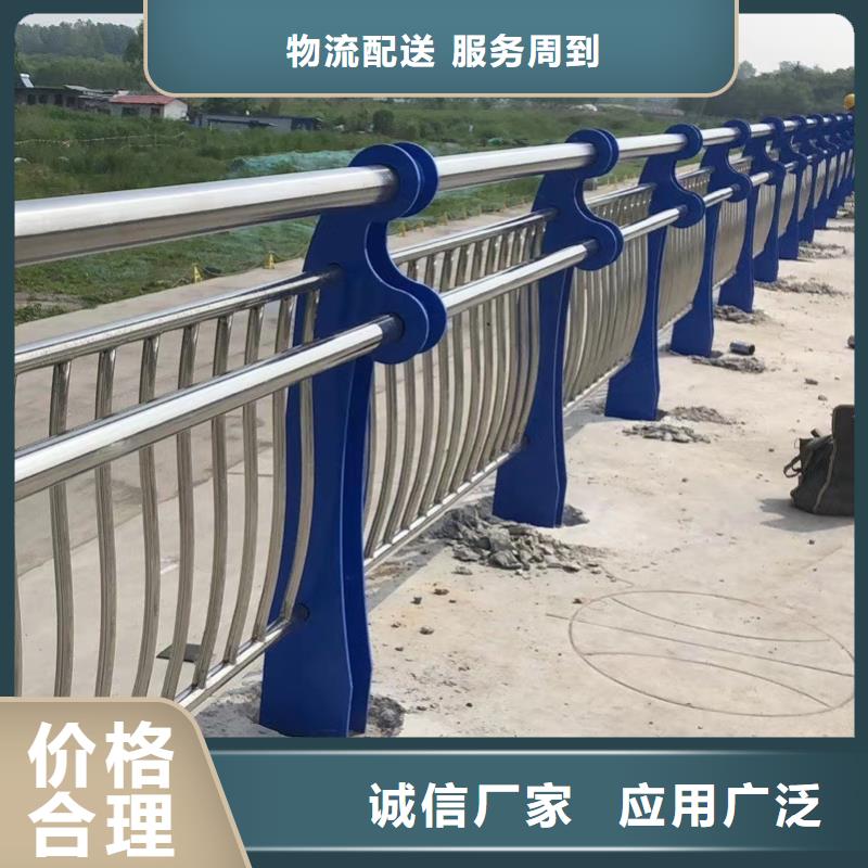 护栏2不锈钢复合管护栏服务周到