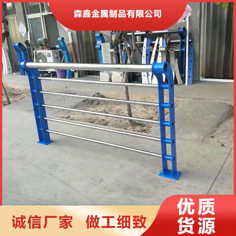 灯光护栏厂家视频-灯光护栏厂家-森鑫金属制品(揭阳市分公司)服务区域普宁|榕城|深圳|东莞|肇庆|广州|中山|梅州|佛山