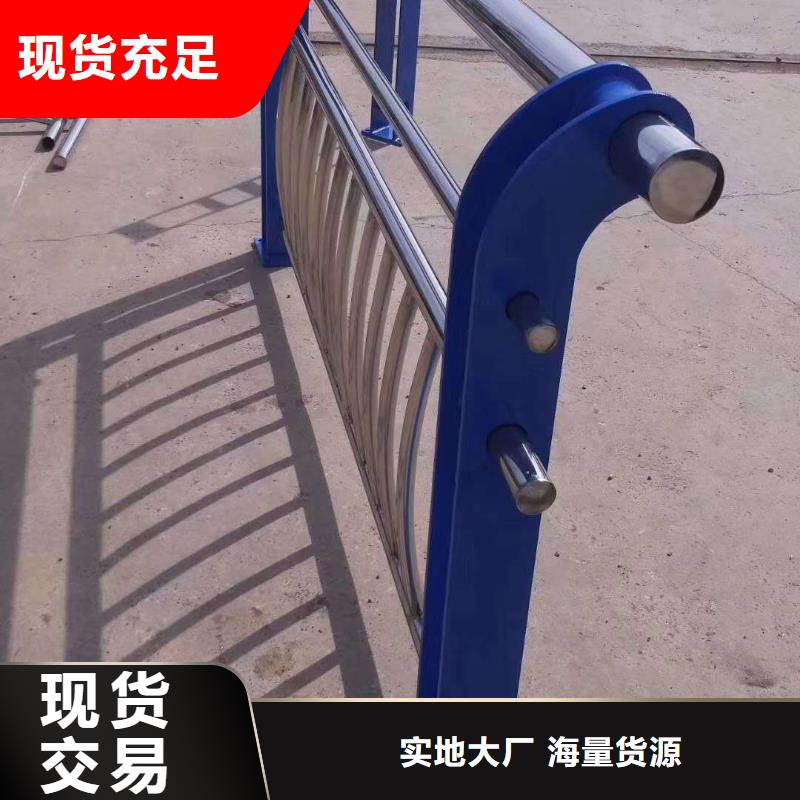 护栏2景观护栏厂家质量牢靠