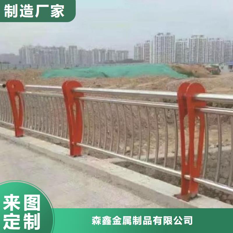 护栏现货直销厂家