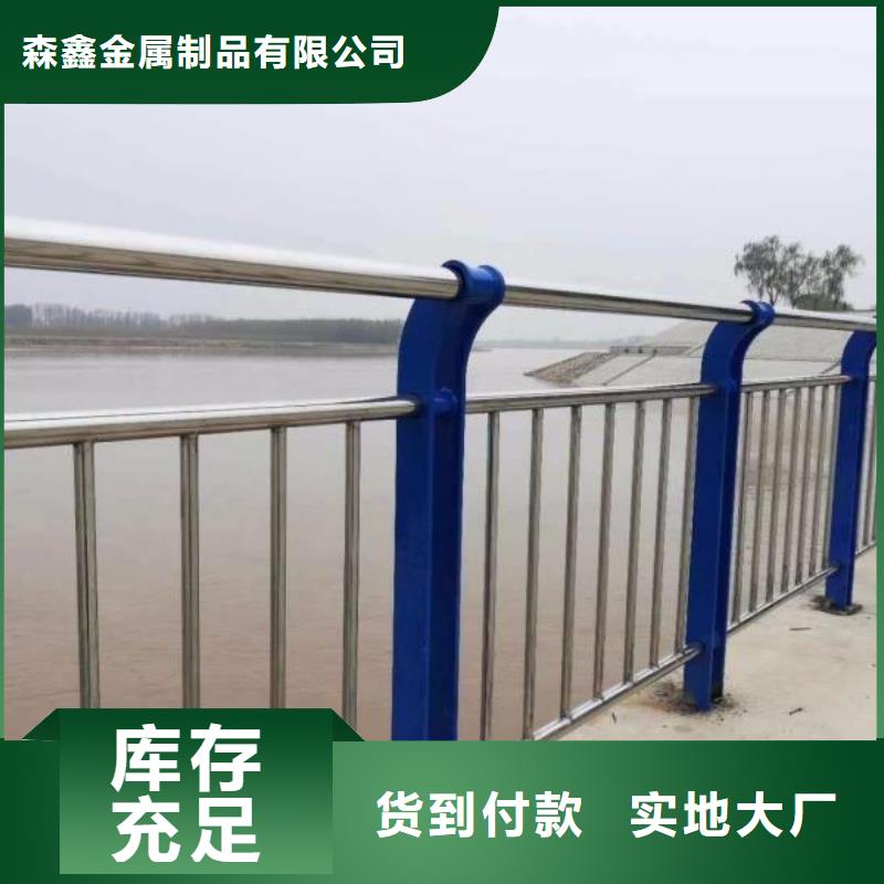 河道钢护栏现货现发