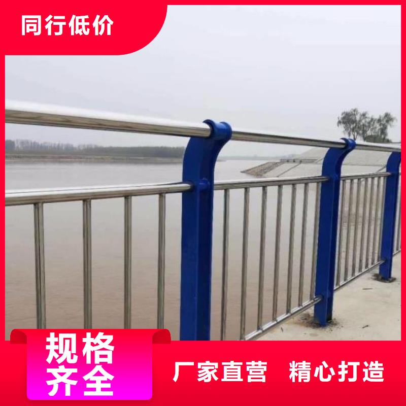 河道钢护栏参数详情