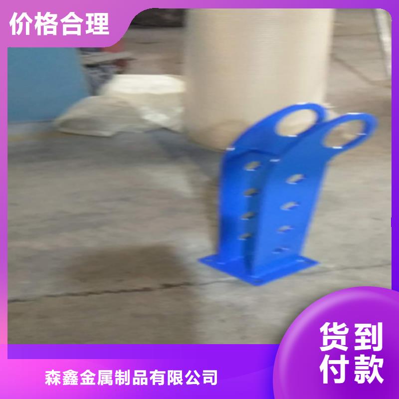 栏杆-质量不用愁