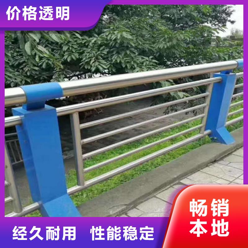 河道钢护栏现货现发