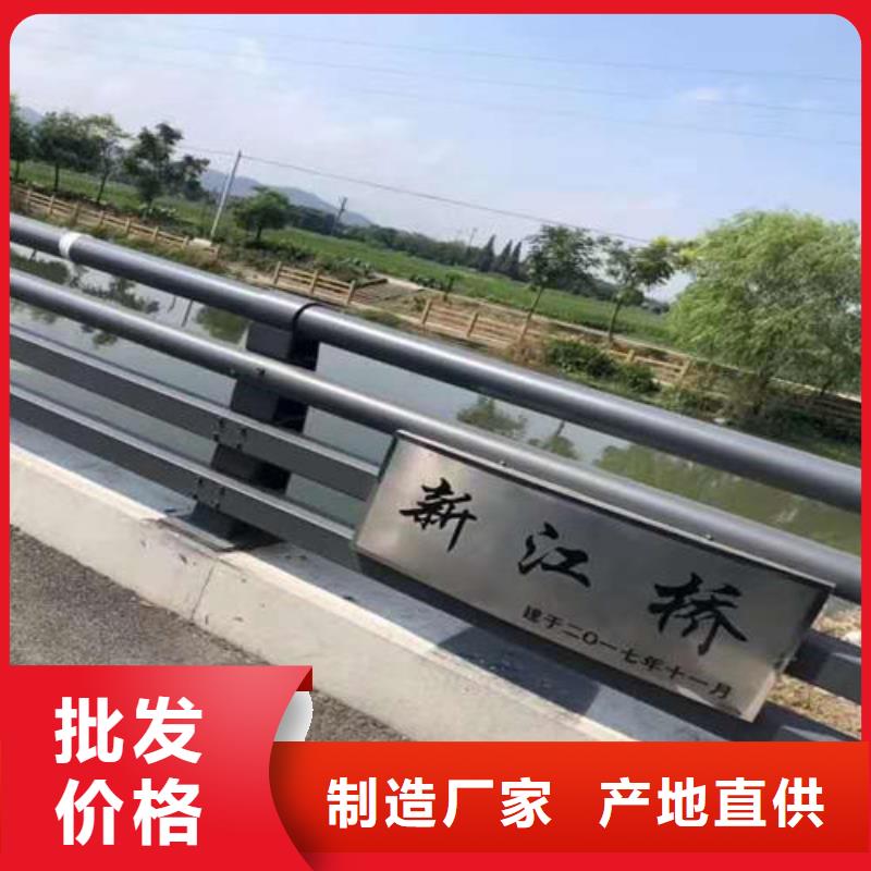 护栏现货直销厂家