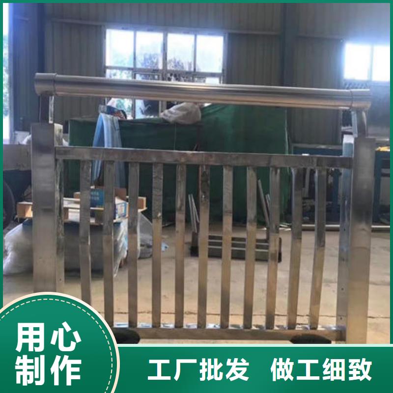不锈钢复合管河道护栏订购