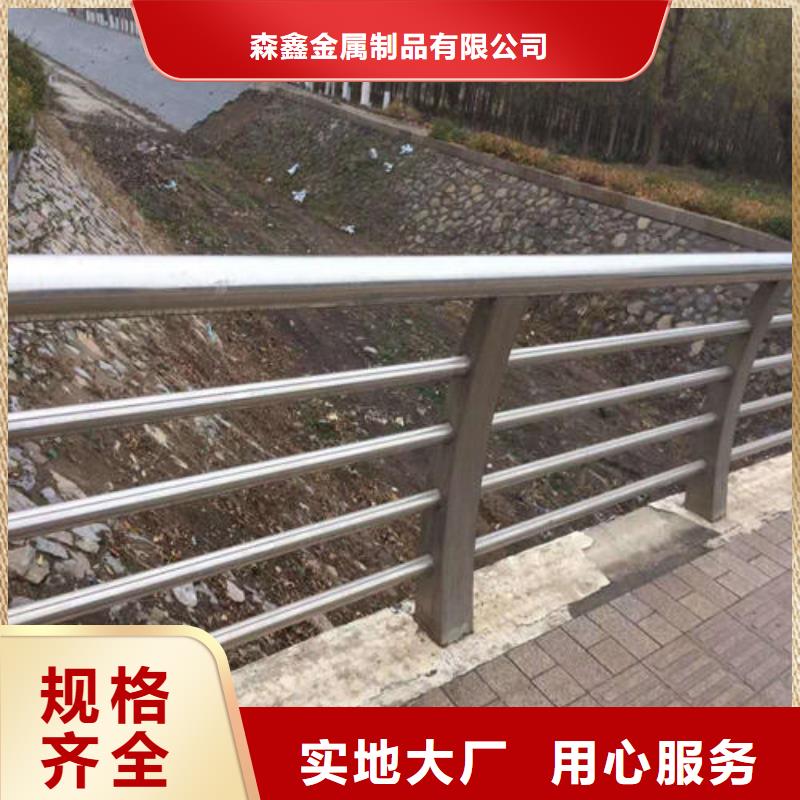 灯光护栏厂家视频-灯光护栏厂家-森鑫金属制品(宜昌市分公司)服务区域西陵|秭归|黄冈|孝感|随州|咸宁