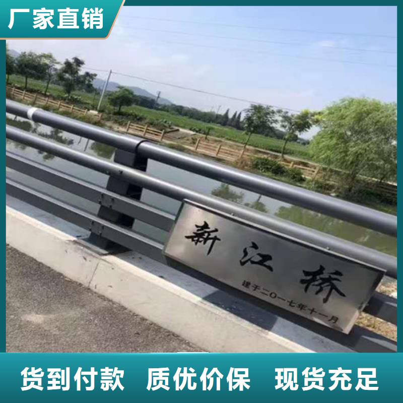 防撞护栏发货快