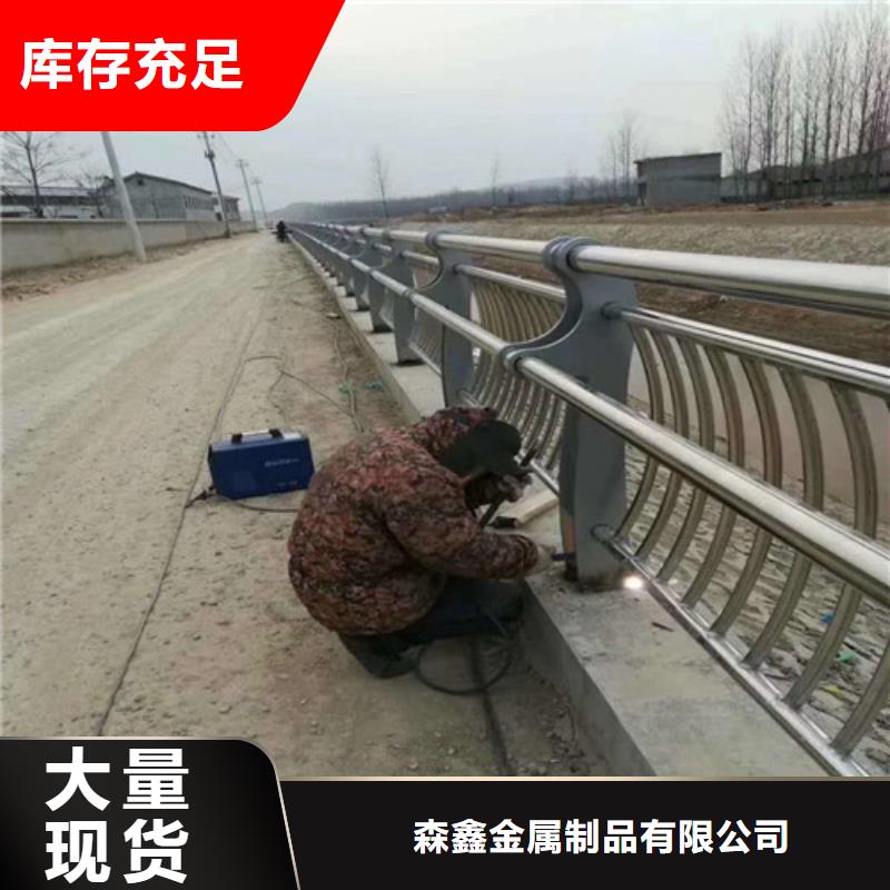 钢护栏品牌-报价_森鑫金属制品有限公司