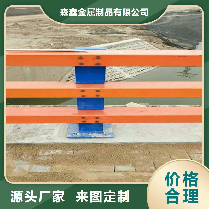 灯光护栏厂家视频-灯光护栏厂家(森鑫)覆盖地域河南省三门峡市灵宝|卢氏|商丘|新乡|郑州|信阳|鹤壁