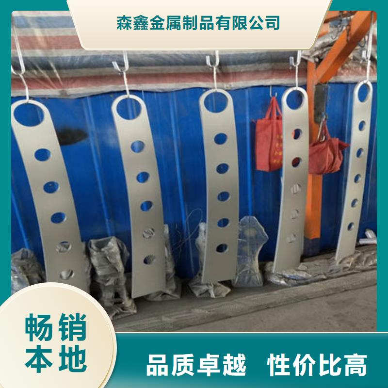 灯光护栏厂家视频-灯光护栏厂家-森鑫金属制品(潮州市分公司)服务区域湘桥|饶平|阳江|惠州|揭阳|湛江|广州|梅州
