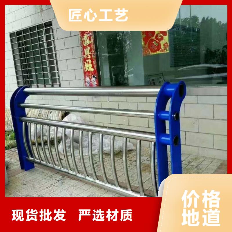 不锈钢复合管河道护栏订购