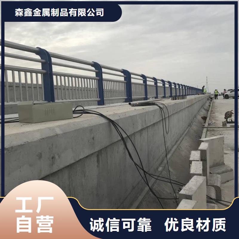 灯光护栏厂家视频-灯光护栏厂家-森鑫金属制品(揭阳市分公司)服务区域普宁|榕城|深圳|东莞|肇庆|广州|中山|梅州|佛山