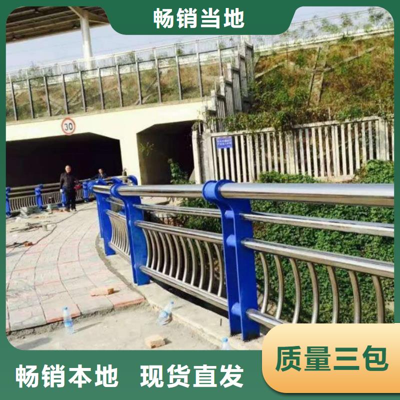 买不锈钢护栏认准大厂家